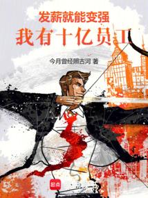 ��н���ܱ�ǿ������ʮ��Ա����