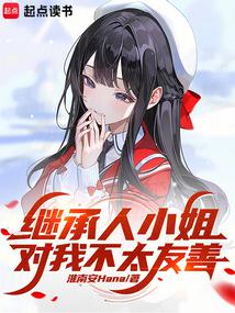 �̳���С����Ҳ�̫����