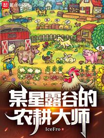 ĳ��¶�ȵ�ũ����ʦ