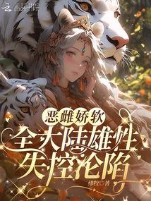 ��ƽ�����ȫ��½����ʧ������