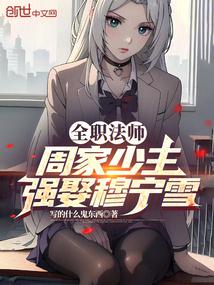 ȫְ��ʦ���ܼ�������ǿȢ����ѩ