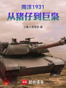 ����1931�������е�����