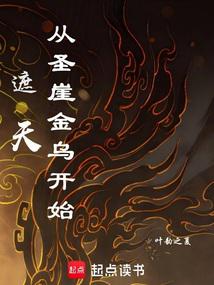 ���죺��ʥ�½��ڿ�ʼ