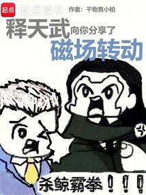 ��������������˴ų�ת��