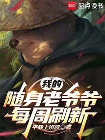 �ҵ�������үүÿ��ˢ��