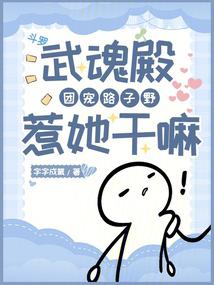 ���ޣ������ų�·��Ұ��������