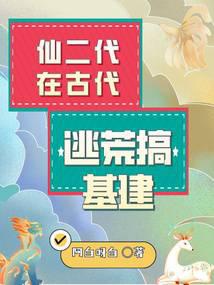 �ɶ����ڹŴ��ӻĸ����