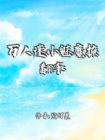 ������С��ħ�÷�����