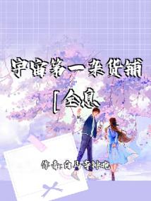 �����һ�ӻ���[ȫϢ]