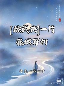 [������]һƬ�³�����ɽ