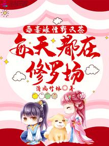 �񶾴���Ұ�ֲ裬ÿ�춼�����޳�