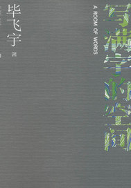 д���ֵĿռ�