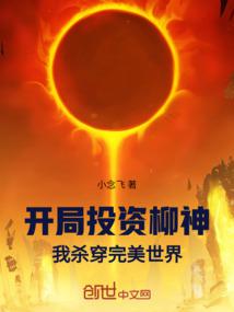 ����Ͷ��������ɱ���������磡