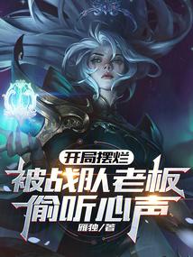 ���ְ��ã���ս���ϰ�͵������