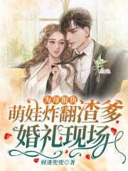 Ϊĸ��������ը�����������ֳ���