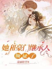 ���ͺ��ż̳�����֤��