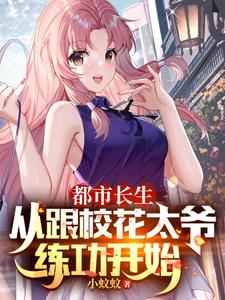 ���г������Ӹ�У��̫ү������ʼ