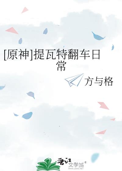 [ԭ��]�����ط����ճ�