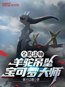 ȫְ��ʦ�����յ�׹�������δ�ʦ