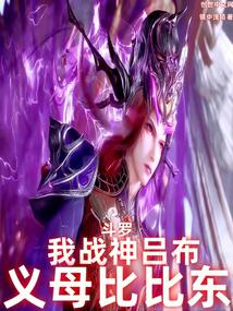 ���ޣ���ս����������ĸ�ȱȶ���