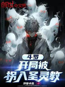 ���ޣ����ֱ�����ʥ���