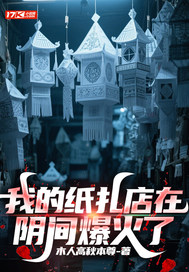 �ҵ�ֽ���������䱬����