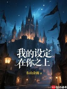 �ҵ��趨����֮�ϣ�