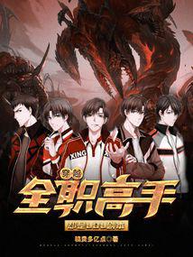 ��Խȫְ���֣�ȴ��LOL�籾��