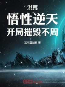 ��ģ��������죬���ִݻٲ���