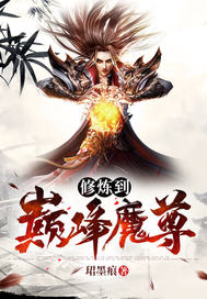 �������۷�ħ��