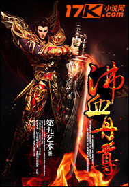 ��Ѫ����