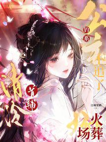 ��ϵ������׷�ˣ������׸����᳡