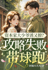 �ʱ��Ҵ���ү�����ã�����ʧ�ܴ�����