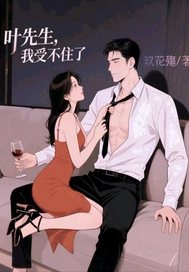 Ҷ���������ܲ�ס��