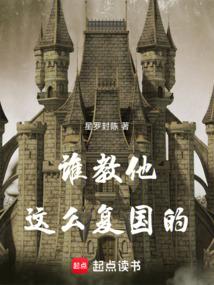 ˭������ô������