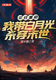 �����������Ҵ����¹�ɱ��ĩ��