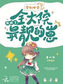 �������㣬�ҳ���ȫ��Ժ��������