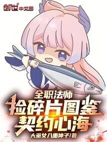 ȫְ��ʦ������Ƭͼ������Լ�ĺ�