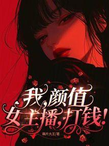 �ң���ֵŮ�������޵У�