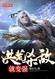 ���ɱ�оͱ�ǿ