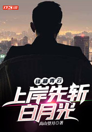 ������ƣ��ϰ���ն���¹�