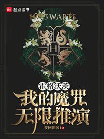 �����ִģ��ҵ�ħ����������