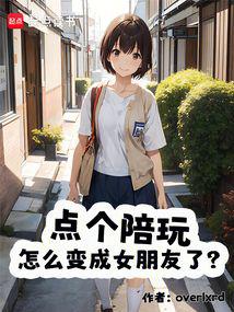 ������棬��ô���Ů�����ˣ�