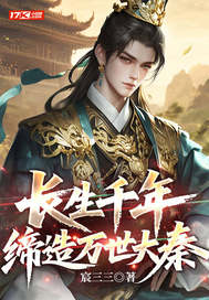 ����ǧ�꣬������������