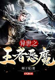 ����֮���߶�ħ