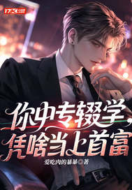 ����ר�ѧ��ƾɶ�����׸�