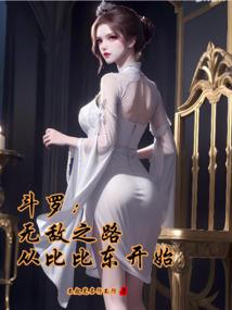 ���ޣ��޵�֮·���ӱȱȶ���ʼ