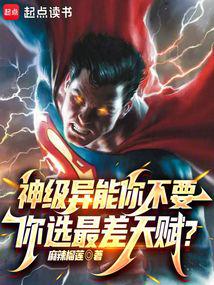 �������㲻Ҫ����ѡ����츳��