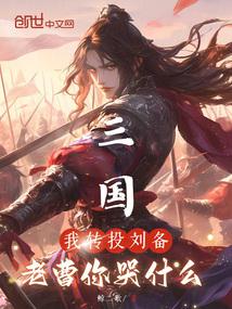 ��������תͶ�������ϲ����ʲô