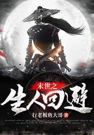 ĩ��֮���˻ر�